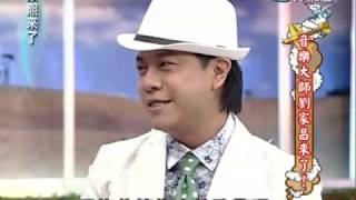 康熙來了20100317(1)S演唱號稱成名曲的小丑.rmvb