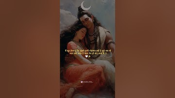 🥰❤️ #shiv #shivshakti #mahadev #like #viral #view #motivation #fyp #lovequotes #status #love