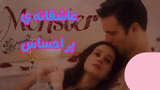 این فیلم عاشقانه ی جذاب رو از دست ندین،فیلم سینمایی عاشقانه،صحنه دار/فصل اول❤️🔥💋💏