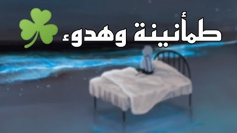 سورة الكوثر | عبدالرحمن مسعد حالات واتساب.🎧🧡