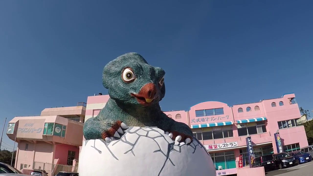 犬吠埼マリンパーク最終日 その3 お土産コーナー YouTube