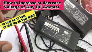 How to increase or decrease of Any DC Adopter voltage| kisi Adopter voltage ko Kaise Ghataye |