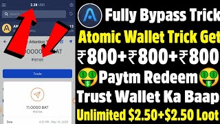 Atomic Wallet Unlimited Hack Tricks Get Free Unlimited Time 390 390 Paytm Cash Tech Earnings
