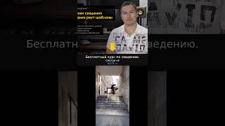 Заметки по сведению №628
