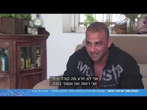 וִידֵאוֹ: כיצד להריץ תחרות בקרב מוכרים