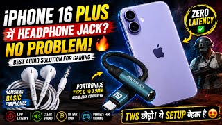 iPhone 16 Plus में Headphone Jack? NO PROBLEM! 🔥 #iphone Portronics iKonnect C Pro 3.5 mm 🔊Connector