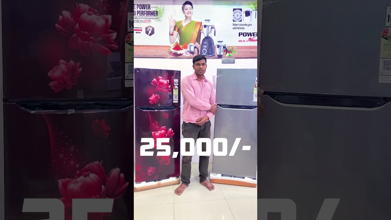 LG DOUBLE DOOR REFRIGERATOR II FROST FREE II 242 LITRE II UNDER 25,000/-