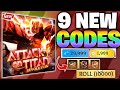 🎊NEW CODE!!🎊🎁 ATTACK ON TITAN REVOLUTION CODES MAY 2026 – AOT REVOLUTION ROBLOX CODES 2026