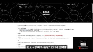 iosappmitcegvesim202510051 huxunit