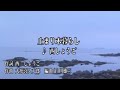 止まり木暮らし