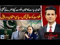 Budget 2026_27: Is the Government Facing a Political Crisis? Political Uncertainty! 24 News HD