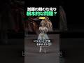 「技術以前に音痴？」ㄷㄷ プーチン親友の娘のバレエが、とりわけ「ギクシャク」して見える本当の理由 🌪️