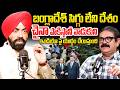 బంగ్లాదేశ్ సిగ్గు లేని దేశం.. Retired Indian Army Major Oberoi About China, Pakistan, and Bangladesh