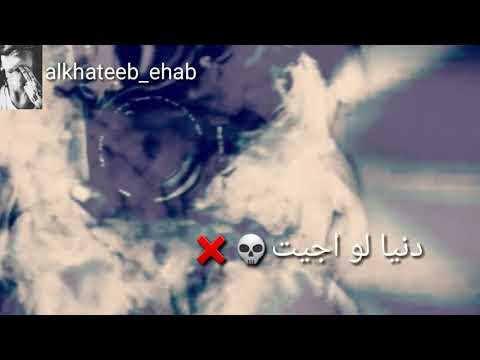 حبيبي لي مشيت