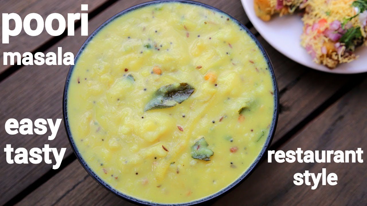 poori masala recipe | पूरी मसाला(आलू मसाला) | potato masala for poori | how to make poori masala