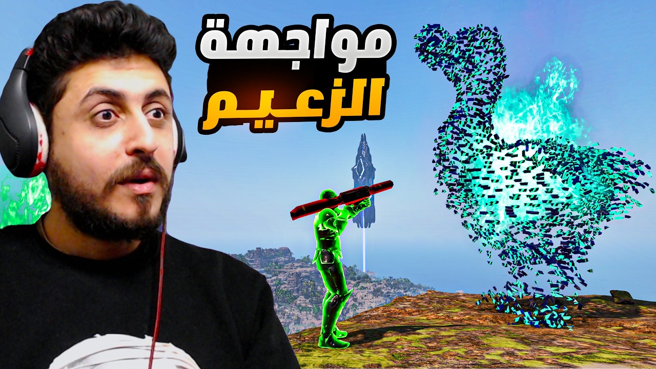 ارك ديسندد #2 | ترويض اهم ديناصورات في المود! Ark Descended