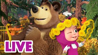 🔴 ПРЯМОЙ ЭФИР! LIVE Маша и Медведь 👱‍♀️🐻 Не переживай -  переиграй! 😜😉