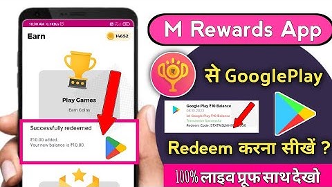 M Rewards App Se Google Play Gift Card Redeem Kaise Kare | M Rewards App Google Play Gift Card ||