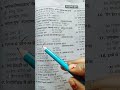 Hindi ke mahatvpurn prashn #exampreparation#hindivichar