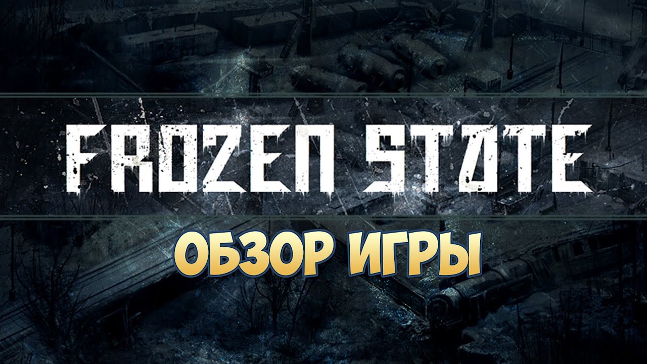 Frozen State обзор игры, летсплей