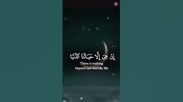 احترم القران الكريم