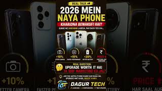 Kya Har Saal Phone Upgrade Karna Zaroori Hai?#Shorts
