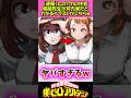 ヒロアカ作者堀越先生の努力 #漫画 #アニメ #ヒロアカ
