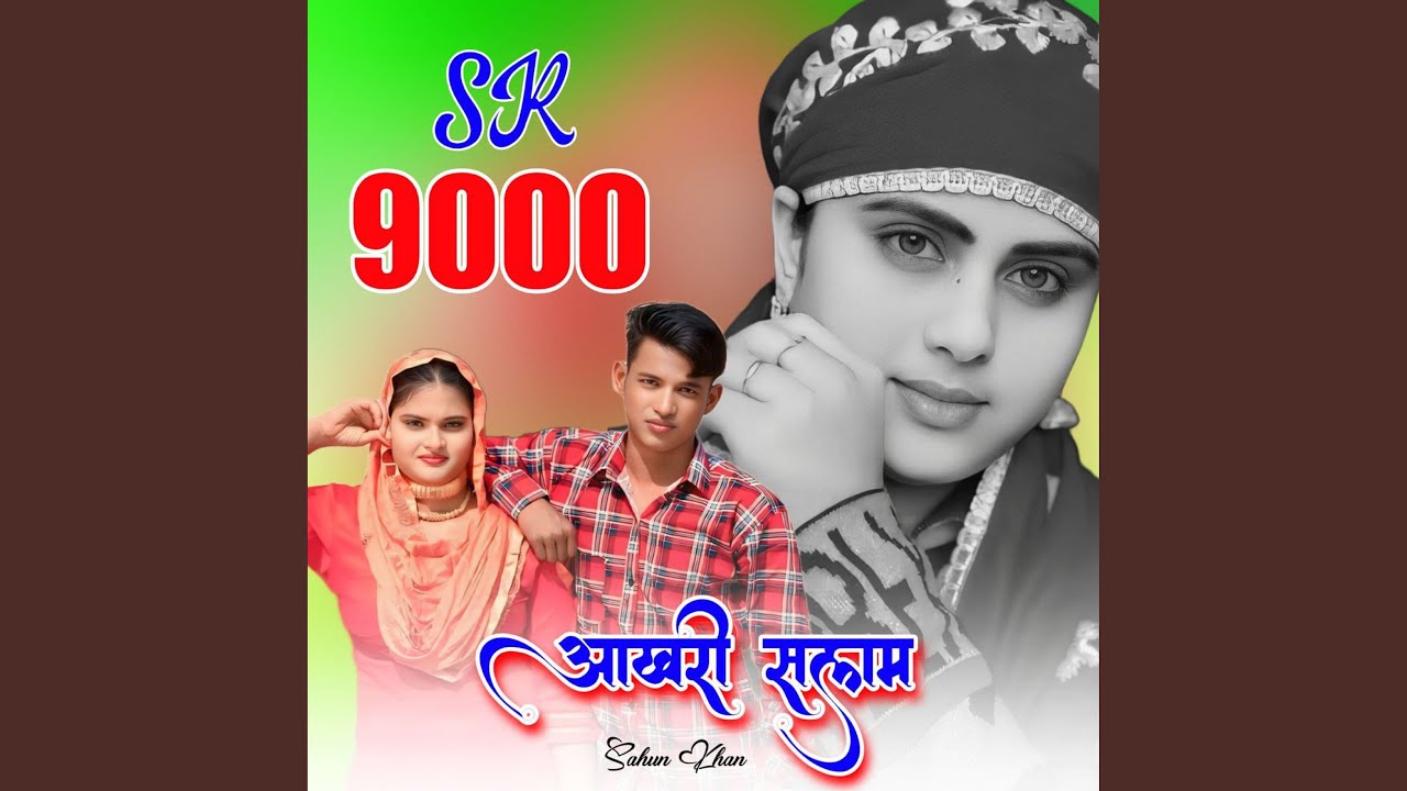 Akhri Slaam SR 9000
