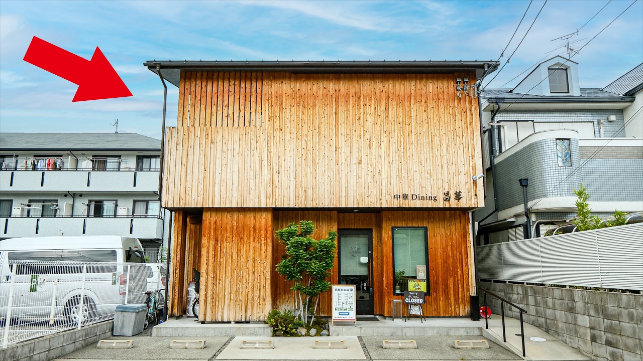 【大阪】住宅街にポツンと佇む隠れ家中華。カニ丸ごと1匹の衝撃チャーハンとワンオペ店主の注文さばきに密着!