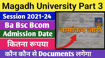 magadh university part 3 session 2021-24 admission Date | Ba bsc bcom form fill up part3