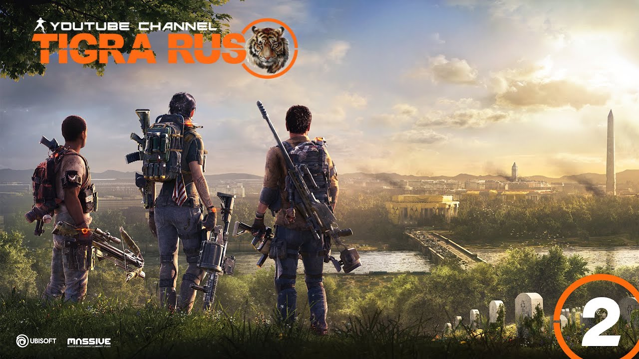 Играем в Tom Clancy's The Division 2 #6 division 240