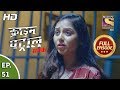 Crime Patrol Satark Season 2 -क्राइम पेट्रोल सतर्क - Nateeja Part 1-Ep 51-Full Episode-23rd Sep 2019