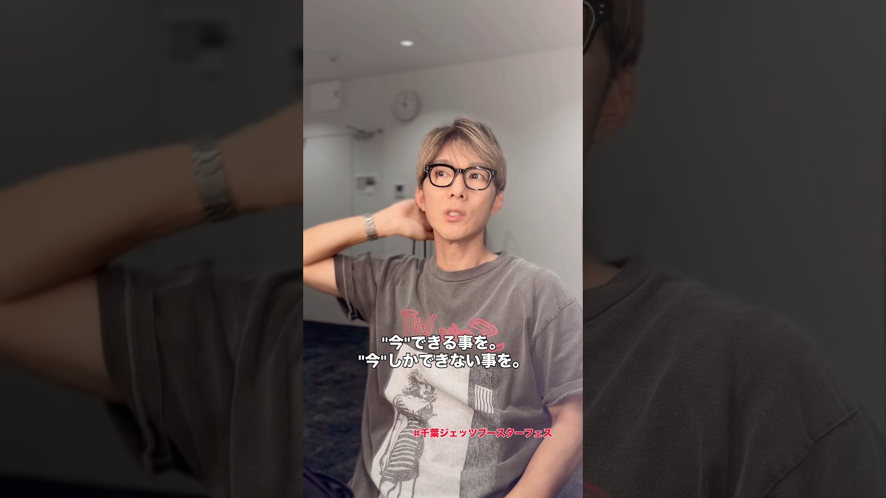 『パフォーマンス前の準備』 #木村拓哉 #ものまね