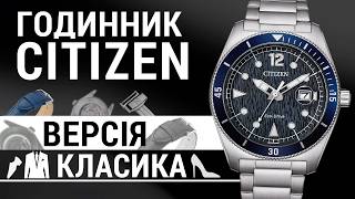 Citizen AW1881-52L: Japanese Reliability and Eco-Drive Technology | Watch Review