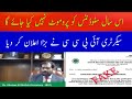 Secretary-IBCC Big Announcement for Students