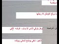 حل تدريبات درس حب الوطن من كتاب الامتحان للصف الثالث الاعدادي الترم الثاني