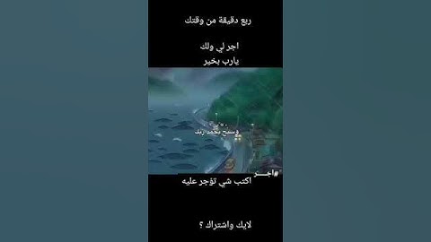 اجر لي ولك راحة نفسية تلاوة القرآن الكريم #اكسبلور #قرآن   #نبض_الإيمان#اللهم_صل_وسلم_على_نبينا_محمد