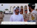 الأخبار : سمو الشيخ ناصر بن حمد وسمو الشيخ خالد بن حمد في مقدمة مودعي الشيخ حمدان بن محمد آل مكتوم
