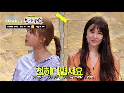 Yoon Eun Hye Returns as a Singer! 🎤 | Hangout With Yoo