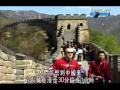 History Of Great Wall Of China 1 5
