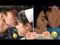 Let S Watch This Video To Bathe In The Sweetness With Shen Yue