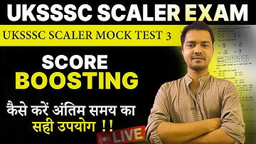 🔥 स्केलर एग्जाम अन्तिम प्रहार 🔥| UKSSSC SCALER MOCK TEST | UKSSSC SCALER EXAM 2024 | #UKSSSC #ukpsc