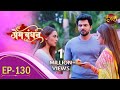 Prem Bandhan - प्रेम बंधन || New Full Episode 130 || New TV Show || Dangal TV Channel