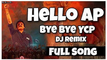 Hello Ap Bye Bye Ycp Dj Song | Janasena Party Dj Song | Telugu Dj Songs | Dj Songs Telugu