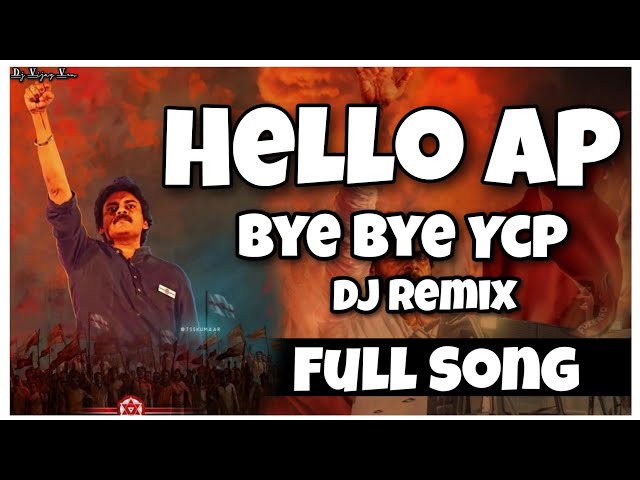 Hello Ap Bye Bye Ycp Dj Song | Janasena Party Dj Song | Telugu Dj Songs | Dj Songs Telugu class=