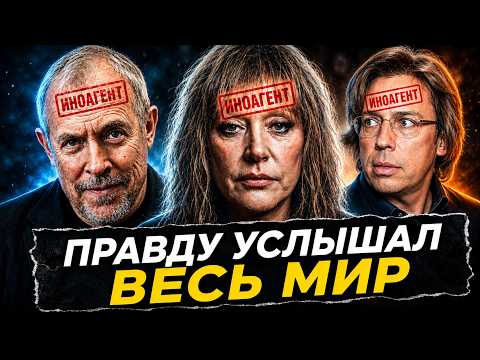 ЭТО КОНЕЦ! ИНОАГЕНТЫ ВЗВЫЛИ! ПУГАЧЁВА НЕ ВЫДЕРЖАЛА?
