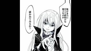 “Slimes are weak”  #tensura #slime #rimuru #rimurutempest #rimuruedit #fyp #anime #animeedit