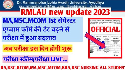 RMLAU Exam news 2023||Ug 1st semester exam scheme/exam date live news 2023||ba,bsc,bcom,ma,msc,mcom|