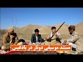 My TV مستند دوتار 