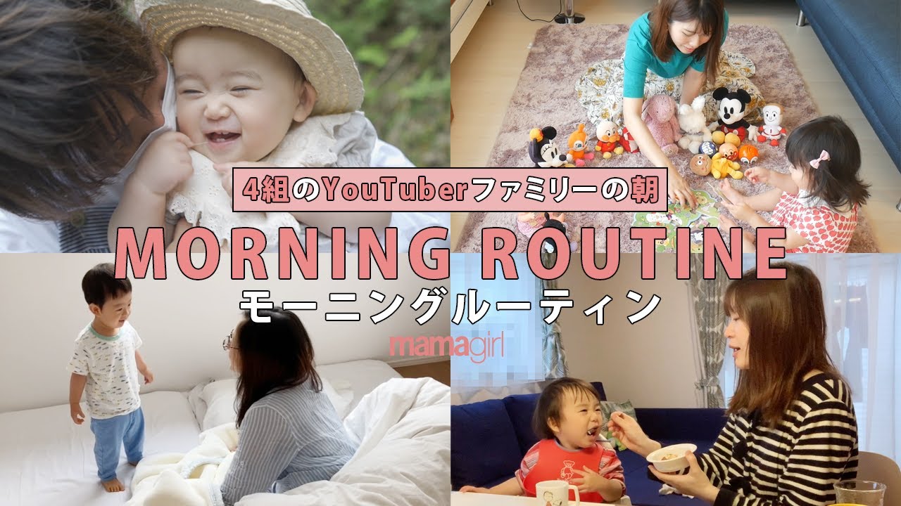 親子コーデ しまむら Guほか 30代ママと3歳 0歳赤ちゃんの夏のリンクコーデ プチプラコーデ Youtube